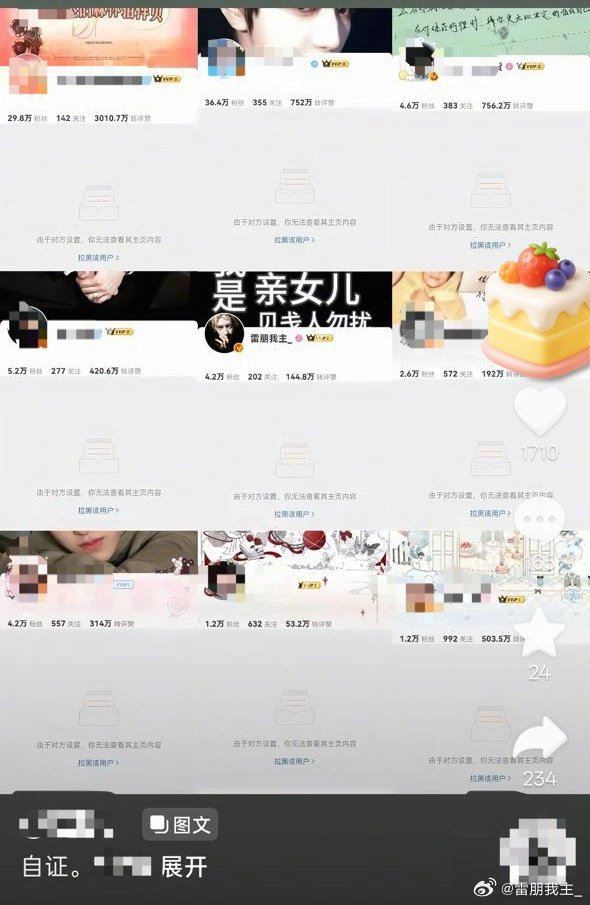 一次拉𬭶，一生c位。感觉我的版头确实好，黑底白字就是显眼！