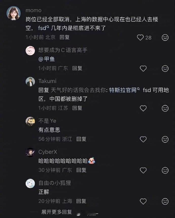 特斯拉辟谣FSD入华受阻最近特斯拉FSD入华受阻的消息在车主圈传得沸沸扬扬，不少