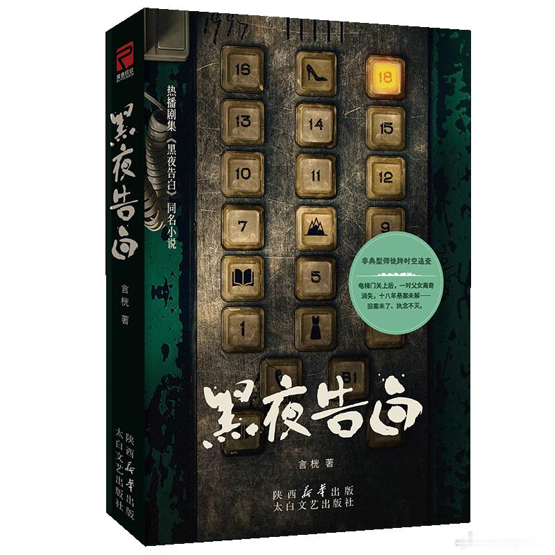 文学汇 选读丨2015年5月30日老何老了。人老，睡眠就少。“后三十年睡不着”，