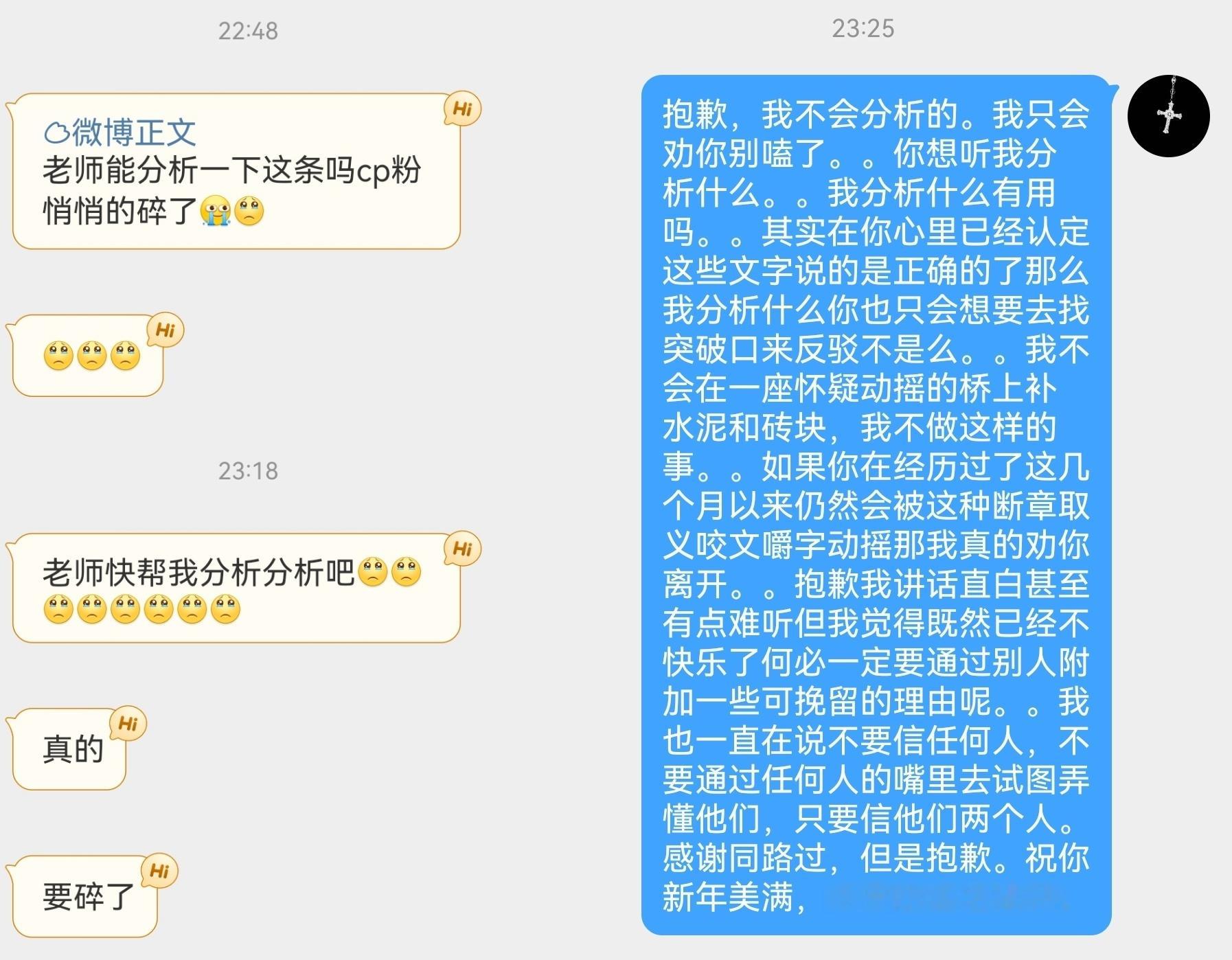 不会再回复此类问题了。 