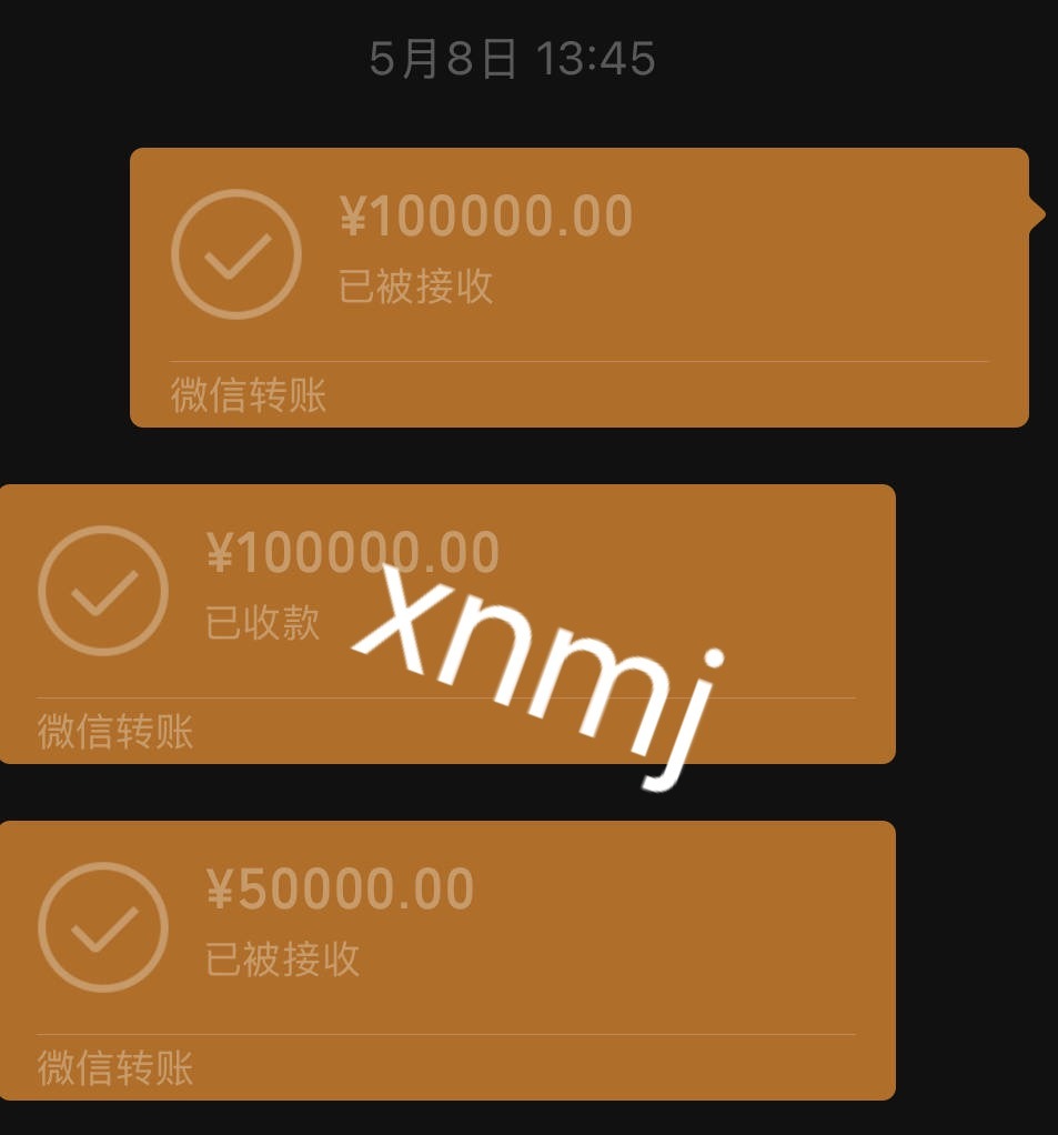 保持富态 ​​​