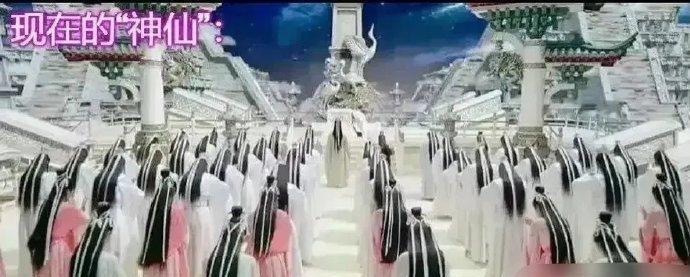 这是我不怎么看仙侠剧的原因 ​​​