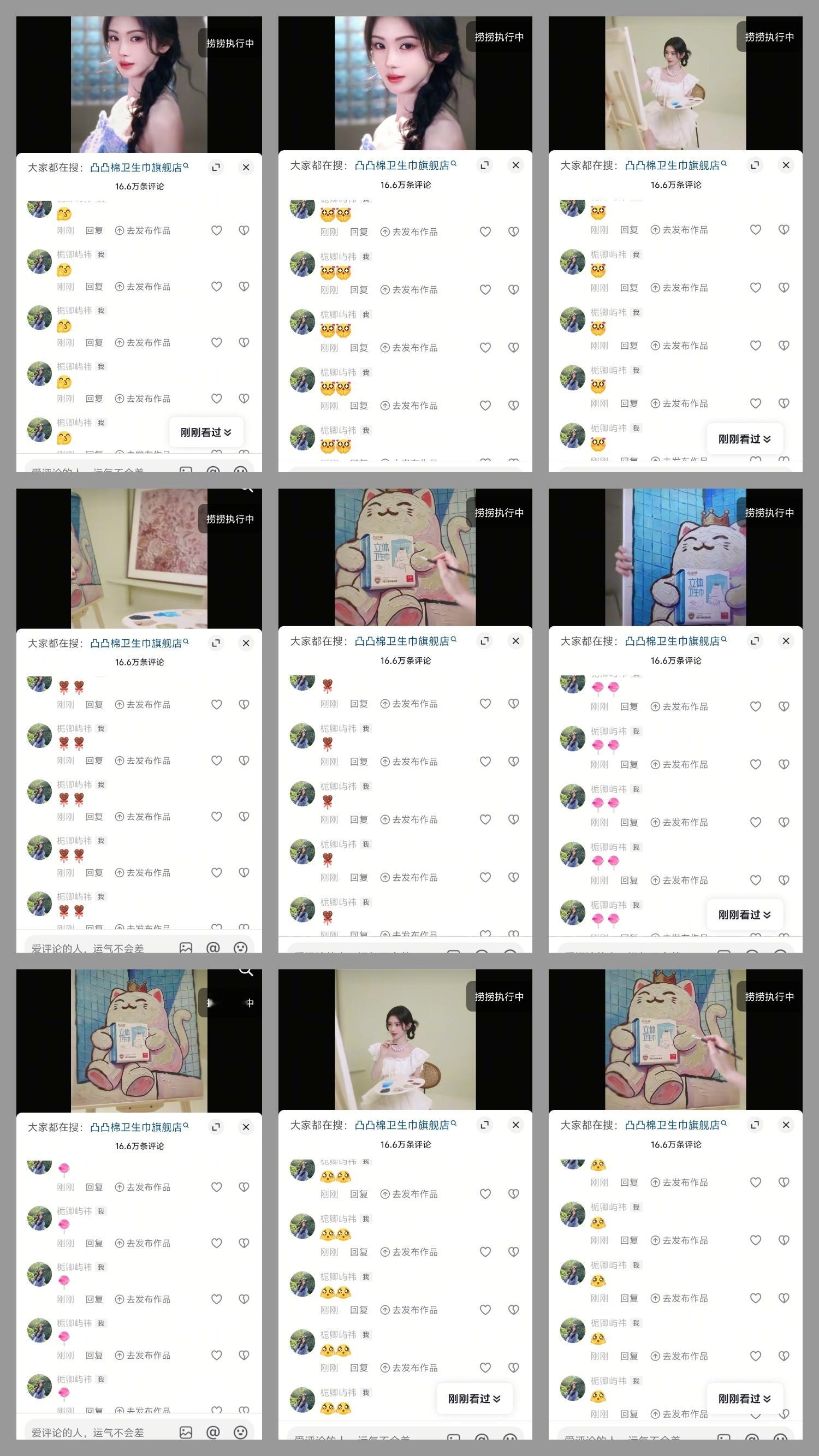0811快音抖🎵150🍼鞠婧祎阿黛jjy鞠婧祎来战  专栏 · 姜屿祎🌧️