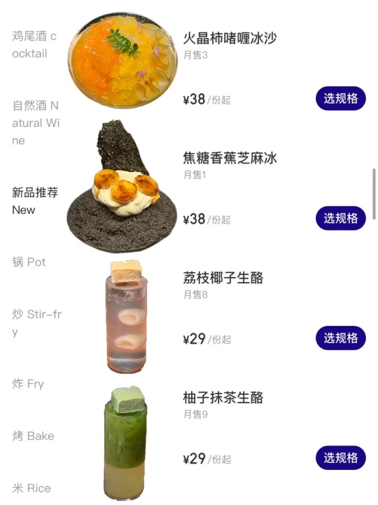 卧槽卧槽！！深圳终于也有了！！！！