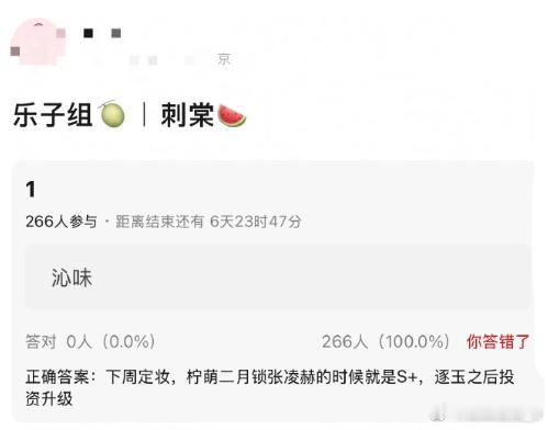 内娱女频大男主谁想的 好好的女频本子，怎么硬改成大男主啊，女主直接沦为背景板，美