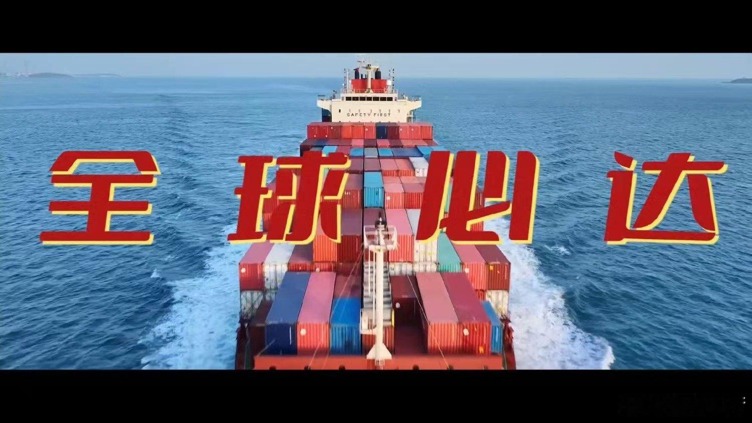 60秒电影混剪义乌春晚超有货跟着电影游春晚义乌分会场除夕夜共赴义乌之约，光影与烟