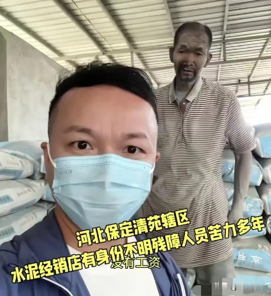 河北搬水泥残障大叔亲人找到了，他老家在河北平山，现已经和亲属取得联系。
上官正义