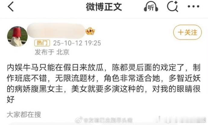 今天也没有变成玩偶呢女主接触陈都灵陈都灵下部剧今天也没有变成玩偶呢 反派交锋带感