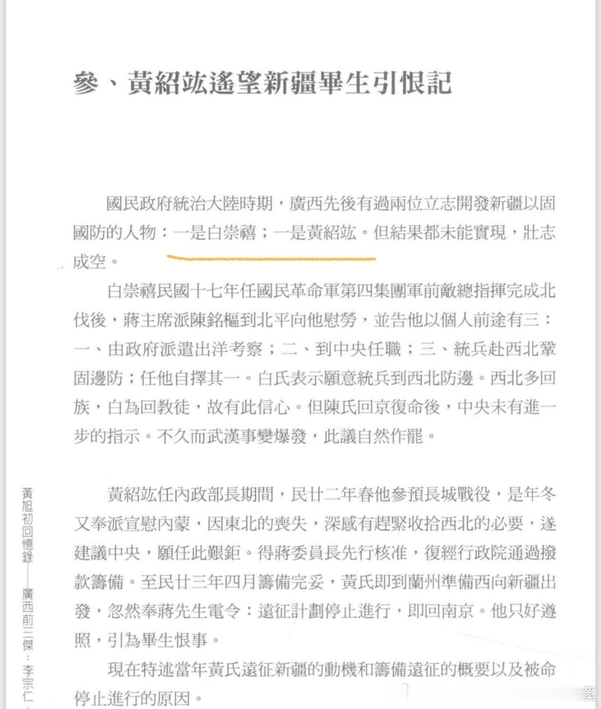 产品就这样 