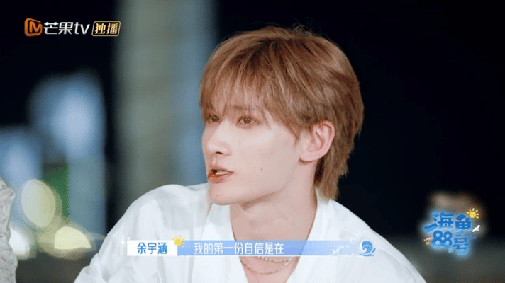 余宇涵第一份自信是在舞蹈找到的余宇涵在海角88号说他是在舞蹈中找到的自信[舉手]