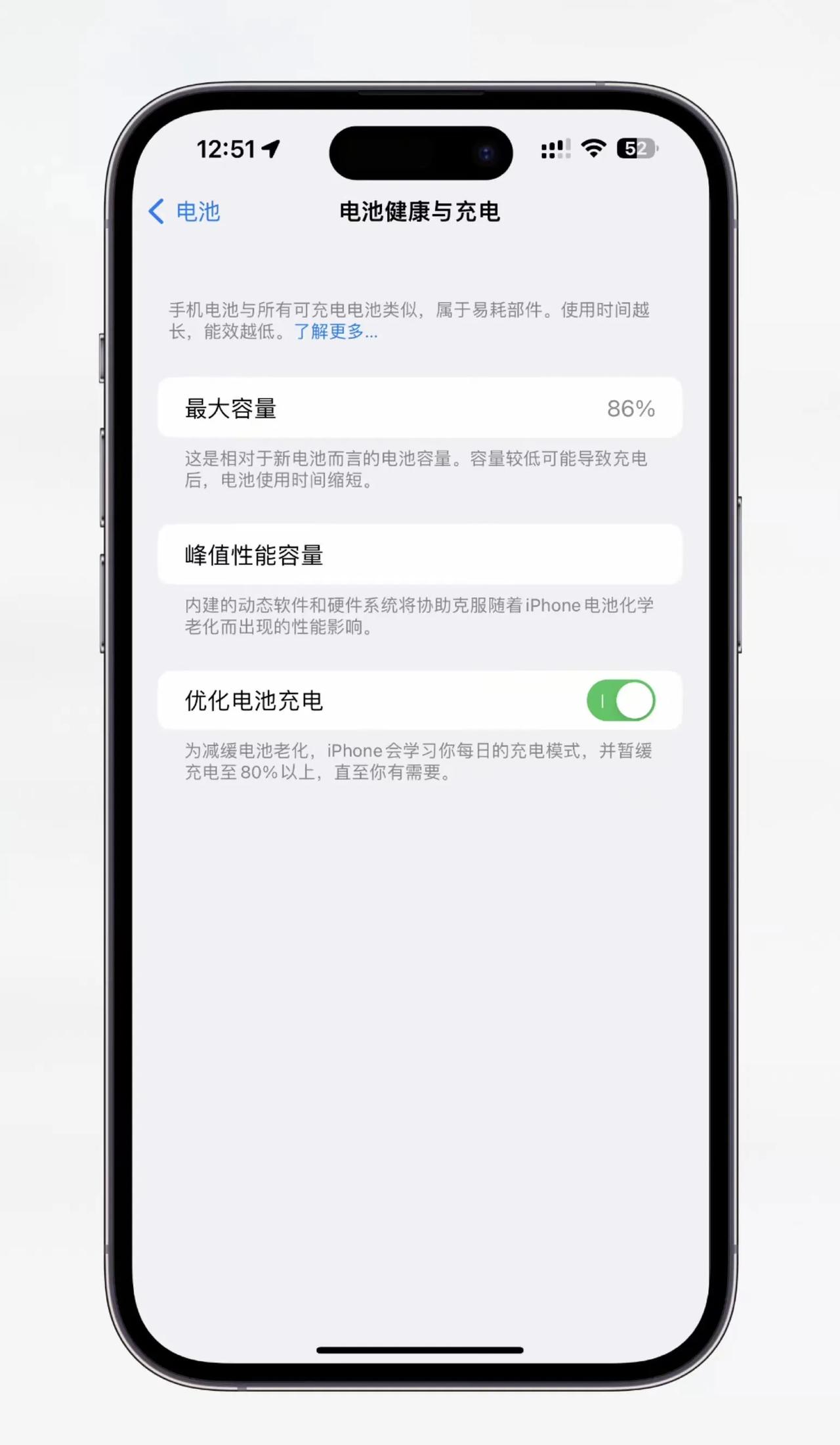 【】据IT之家消息，苹果公司的 iPhone 14 系列手机上市不到一年，就出现
