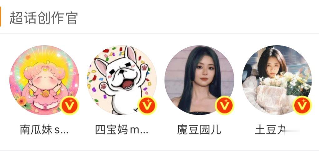 哈哈哈哈舒服你跟上了