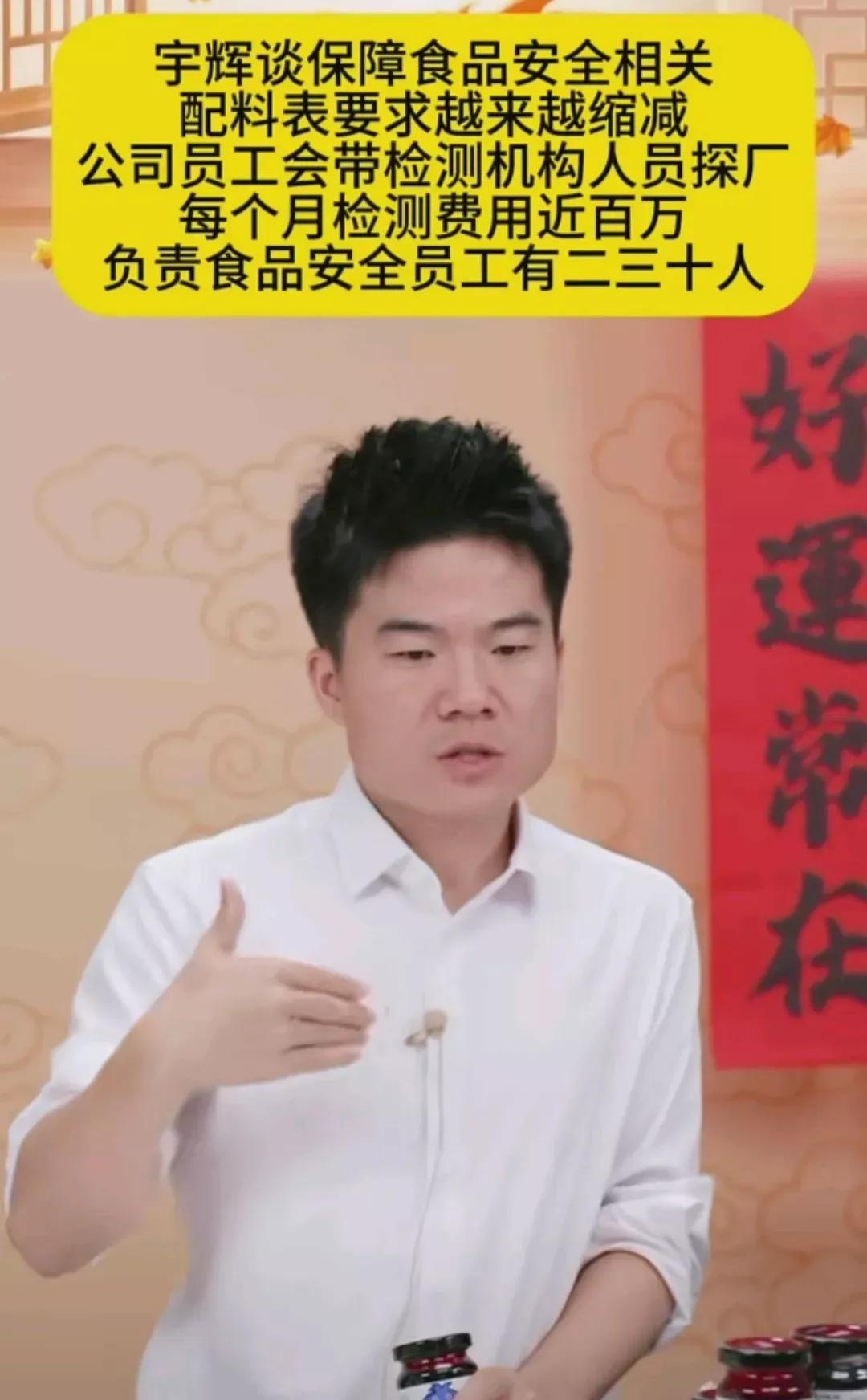 见贤思齐
董宇辉这是要向胖东来看齐

昨晚的直播间，董宇辉表示：
“与辉同行”要