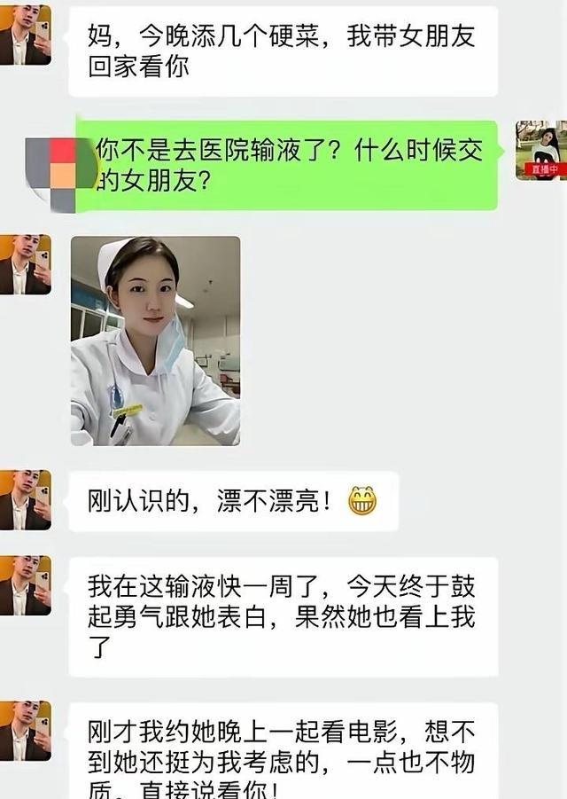 看到“儿啊，长点心吧”，脑子里自动就响起赵本山大叔的声音了。

这梗出自当年春晚