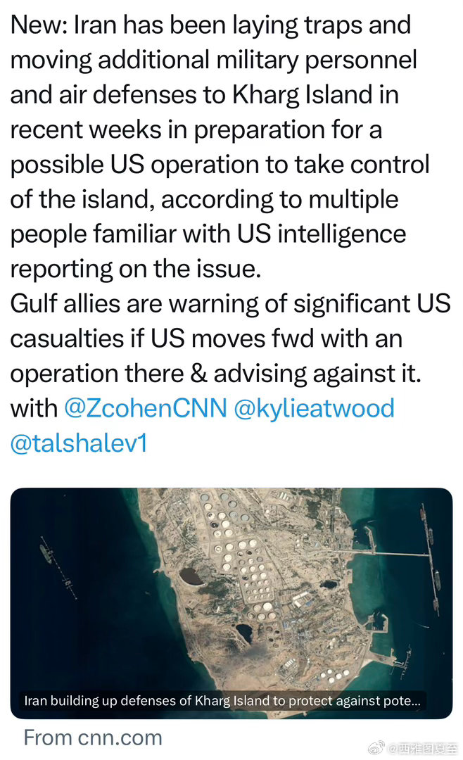 美国情报部门：伊朗为“美军夺岛”已做大量准备工作海湾国家：美军会伤亡惨重，不建议