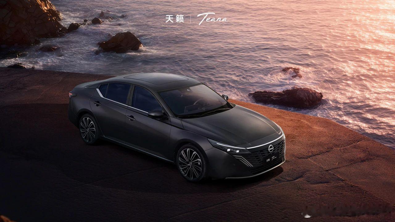 合资B级车变天！天籁PLUS鸿蒙版工信部实锤，天籁PLUS用鸿蒙座舱破局！2.0