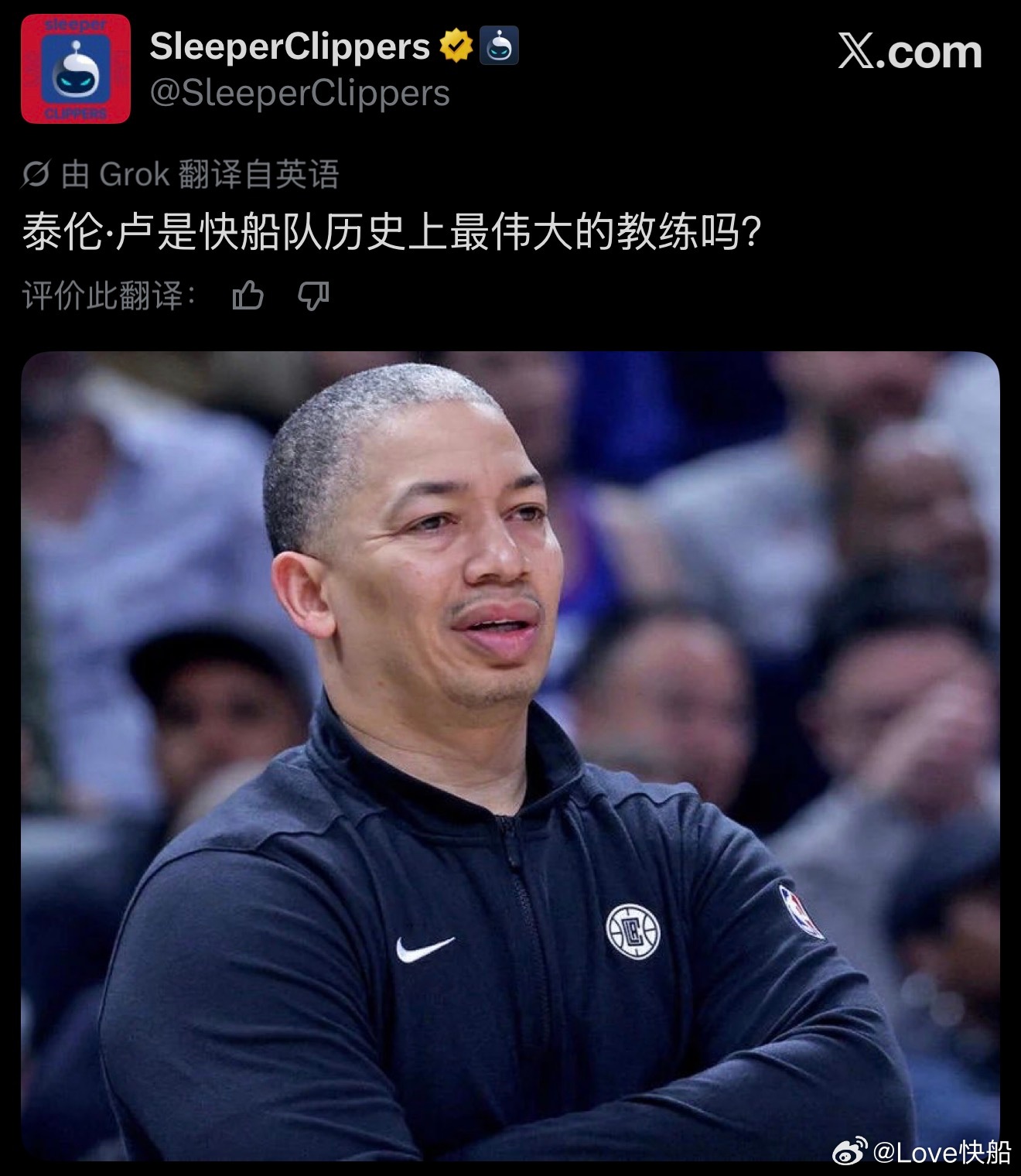 快船27的计划已经初步搭起来了，一堆肉票，到期合同，选秀权，潜力球员！！！哇，不
