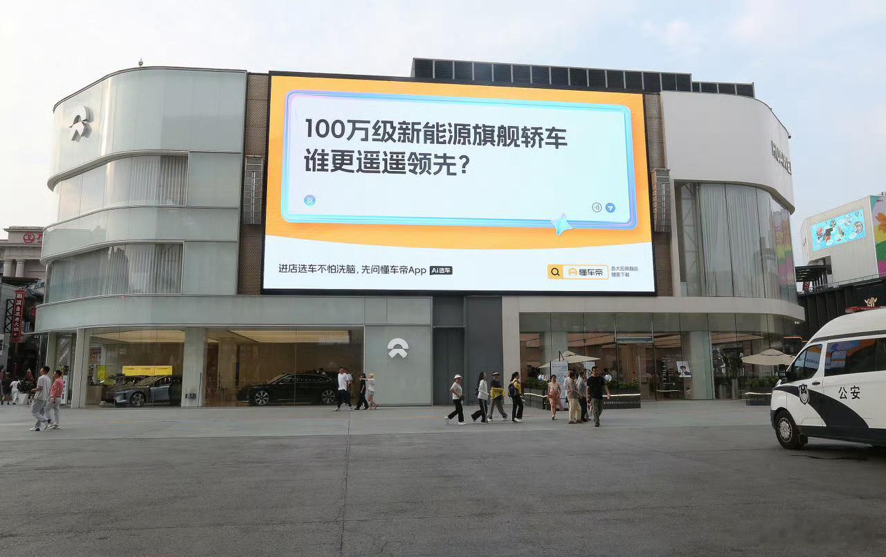 车企的小秘密这下藏不住了某车帝这广告打的...多少有点“贴脸开大”了[允悲]跑人