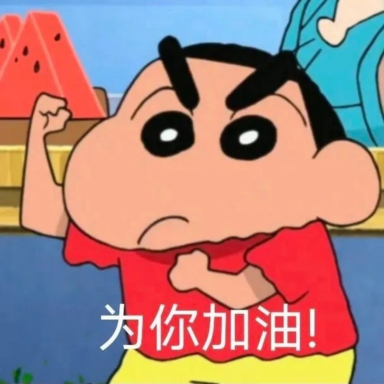 就算今天什么也没干成，也要对自己说辛苦了今天的你也很棒！ 