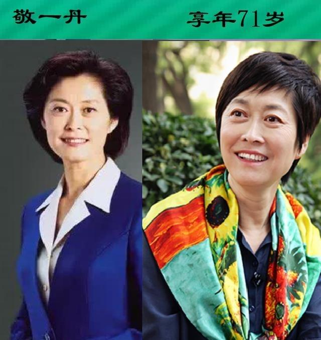央视这16位知名主持人的相继离去，是几代电视观众心中难以抹平的遗憾，肖晓琳、方静