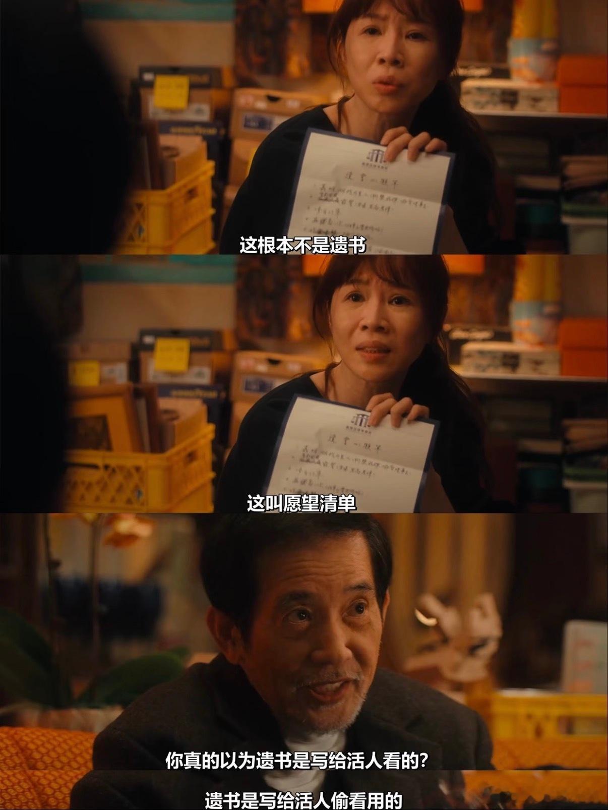 刘若英凭借《忘了我记得》入围了金钟最佳导演、编剧奖。《忘了我记得》这次也是大杀四