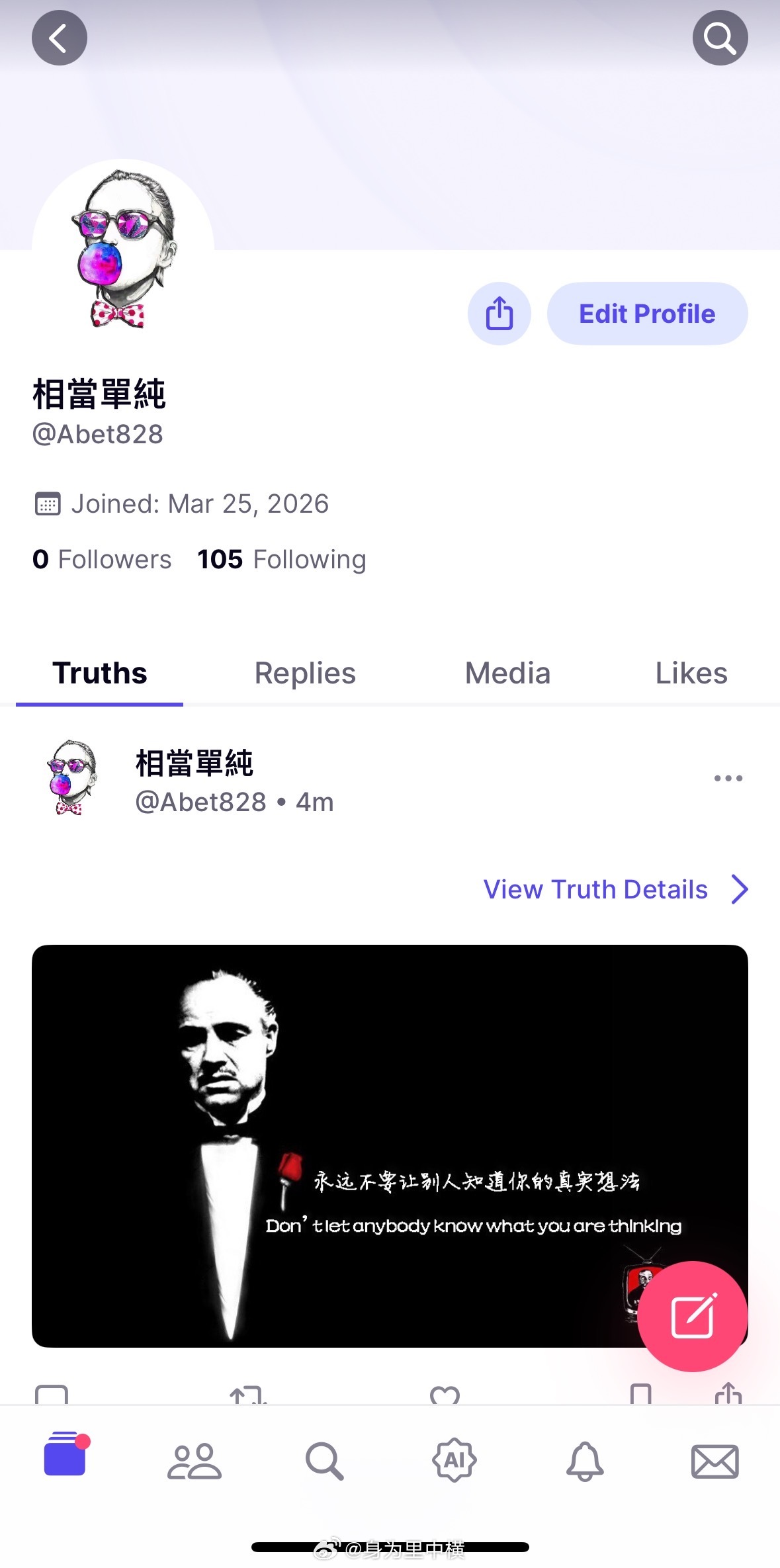 注册个特朗普的真相社交（truth social） 