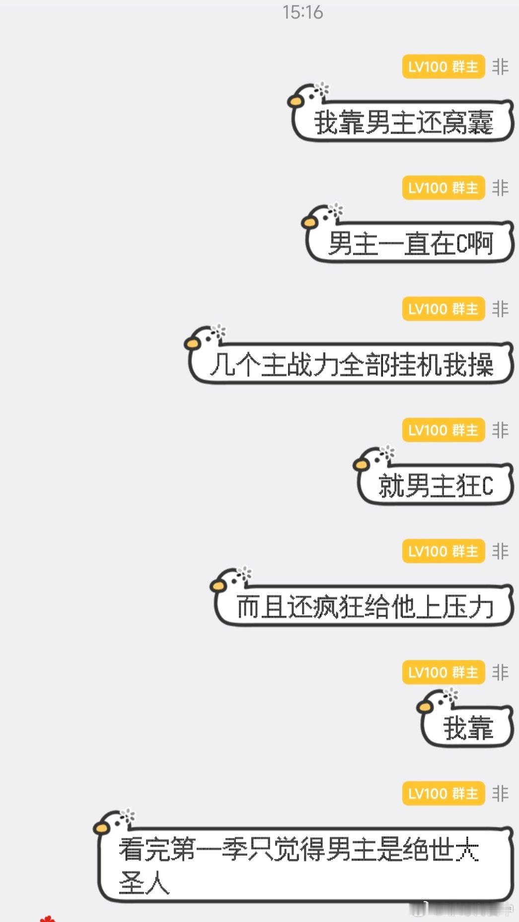 只要你肯吃苦就有吃不完的苦 