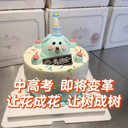 随着各地延时服务的取消