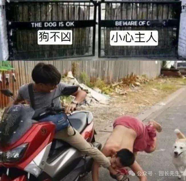提示牌很醒目啊[捂脸]