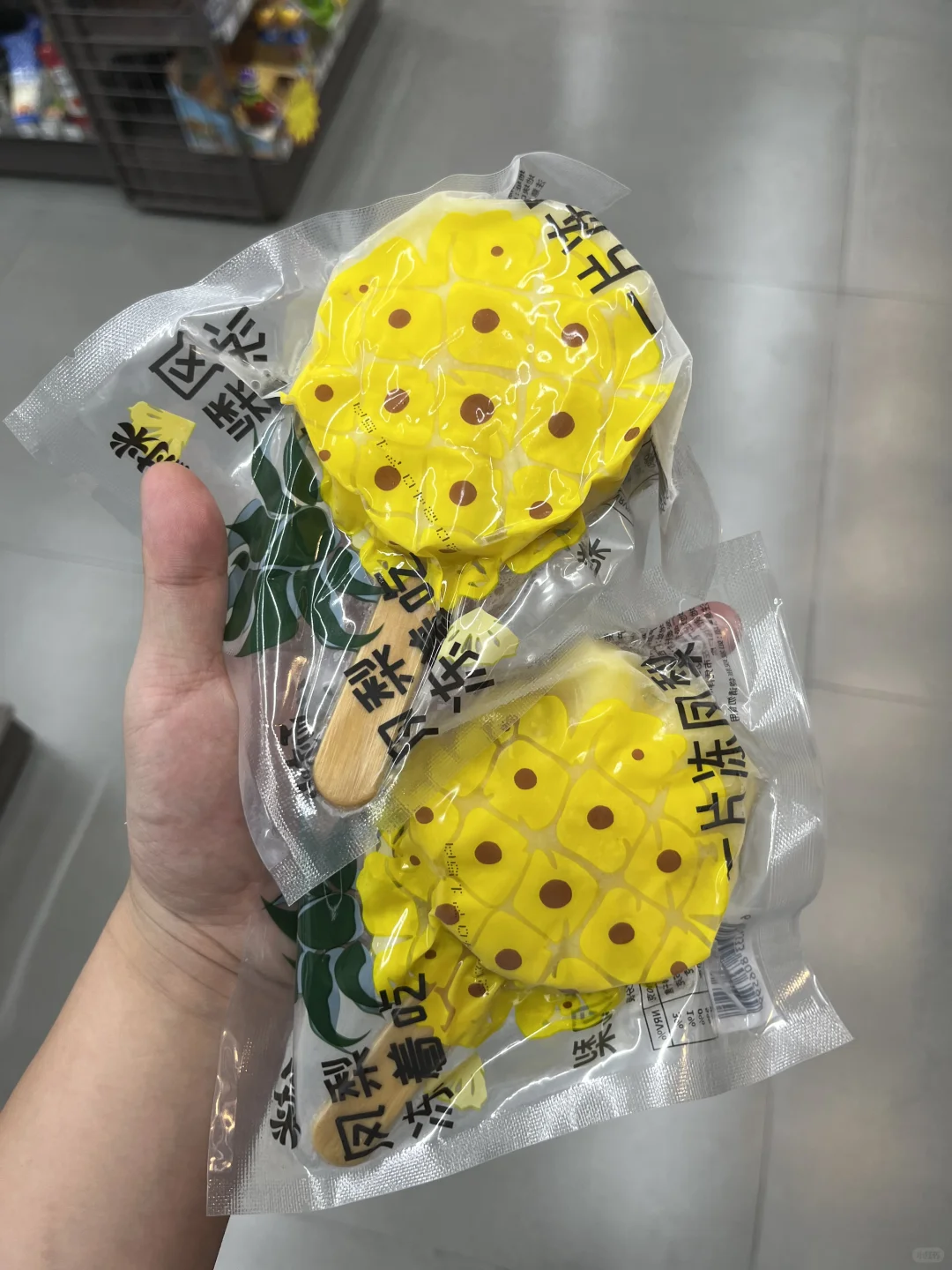 下次去罗森！记得一定要多拿点！