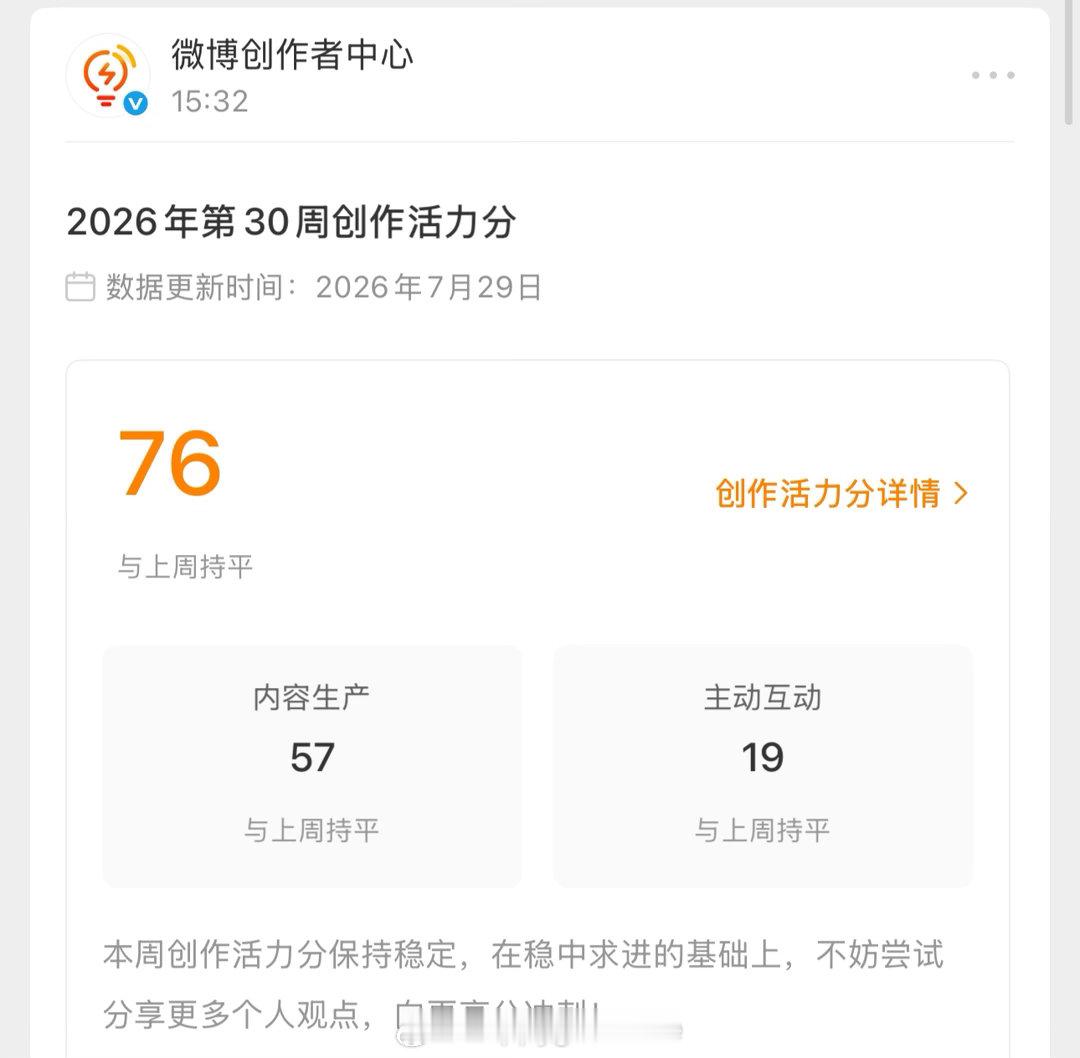 休息 