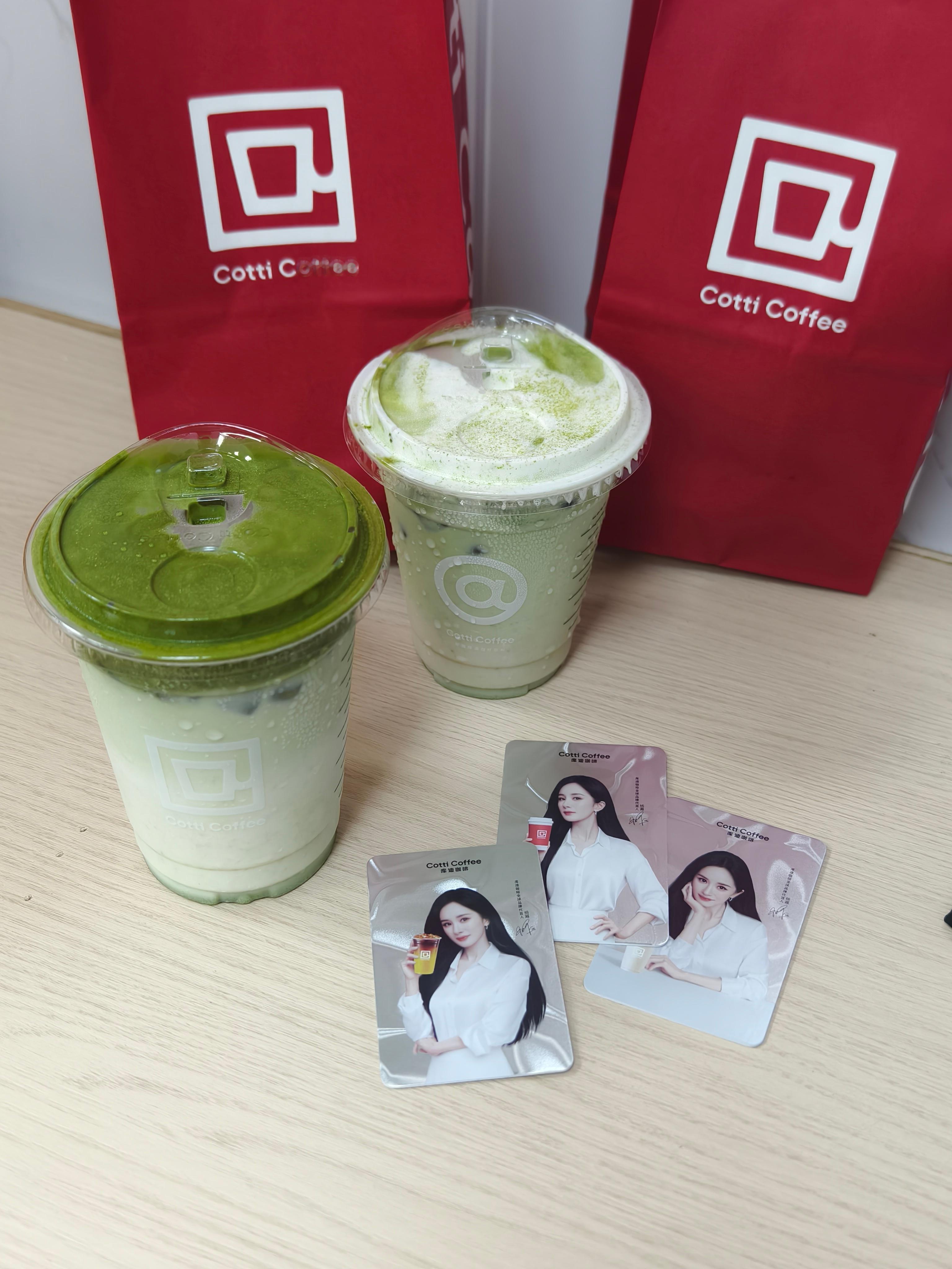 库迪全球品牌代言人杨幂好喝杨幂