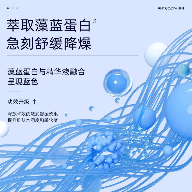 福瑞达颐莲玻尿酸水光盈润软膜粉保湿舒缓 