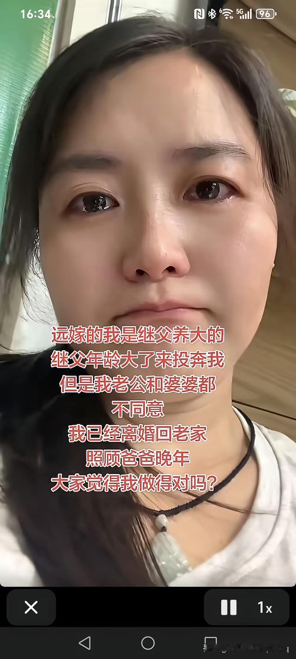 远嫁的我是继父养大的，继父年龄大了来投奔我，但是我老公和婆婆都不同意，我已经离婚