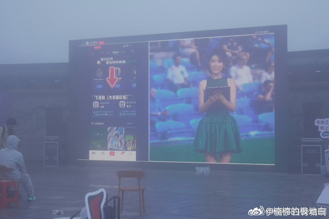 🎉衡山泰山爬山看球两不误 谁懂山顶看球的快乐！登山途中偶遇世界杯直播，云雾当天