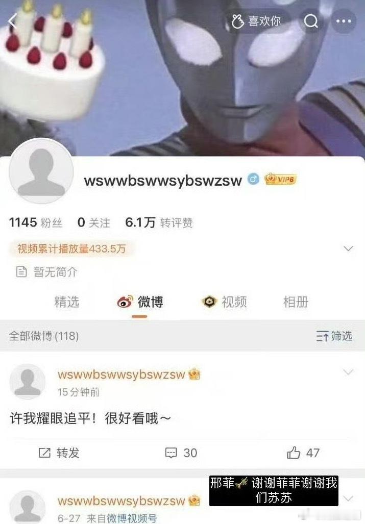邢菲小耗也在看《许我耀眼》，赵露思新剧实🔥 ​​​
