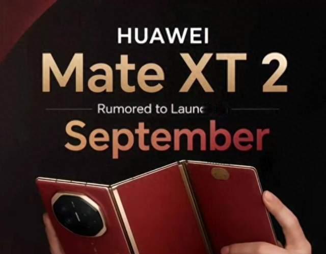 彻底突破！华为Mate XT2首发麒麟9050Pro：支持5G！