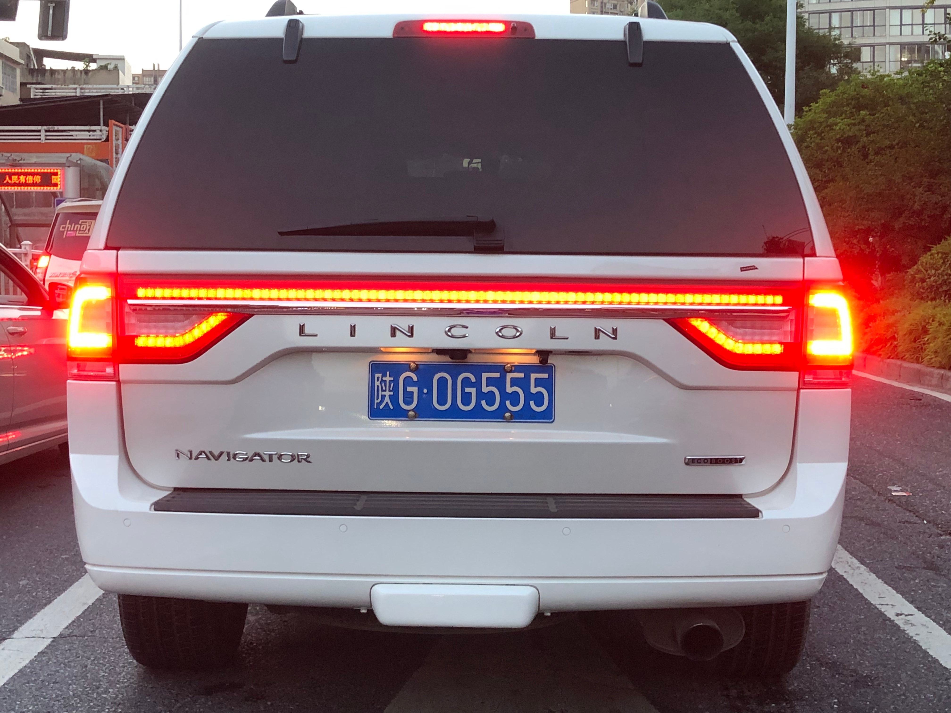全球车牌 陕G0G555林肯领航员 安康
