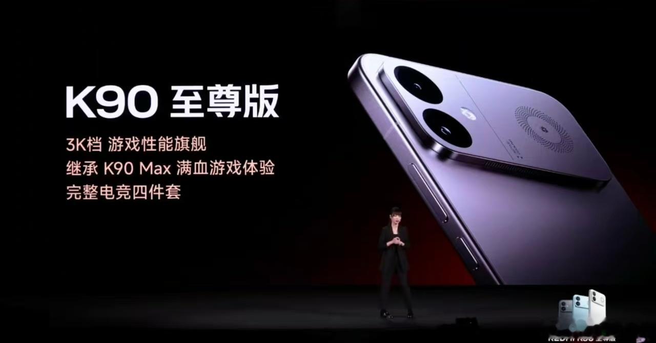 在整个供应链都在疯狂涨价的时间，Redmi居然还在想着做一个3K价位内的性能旗舰