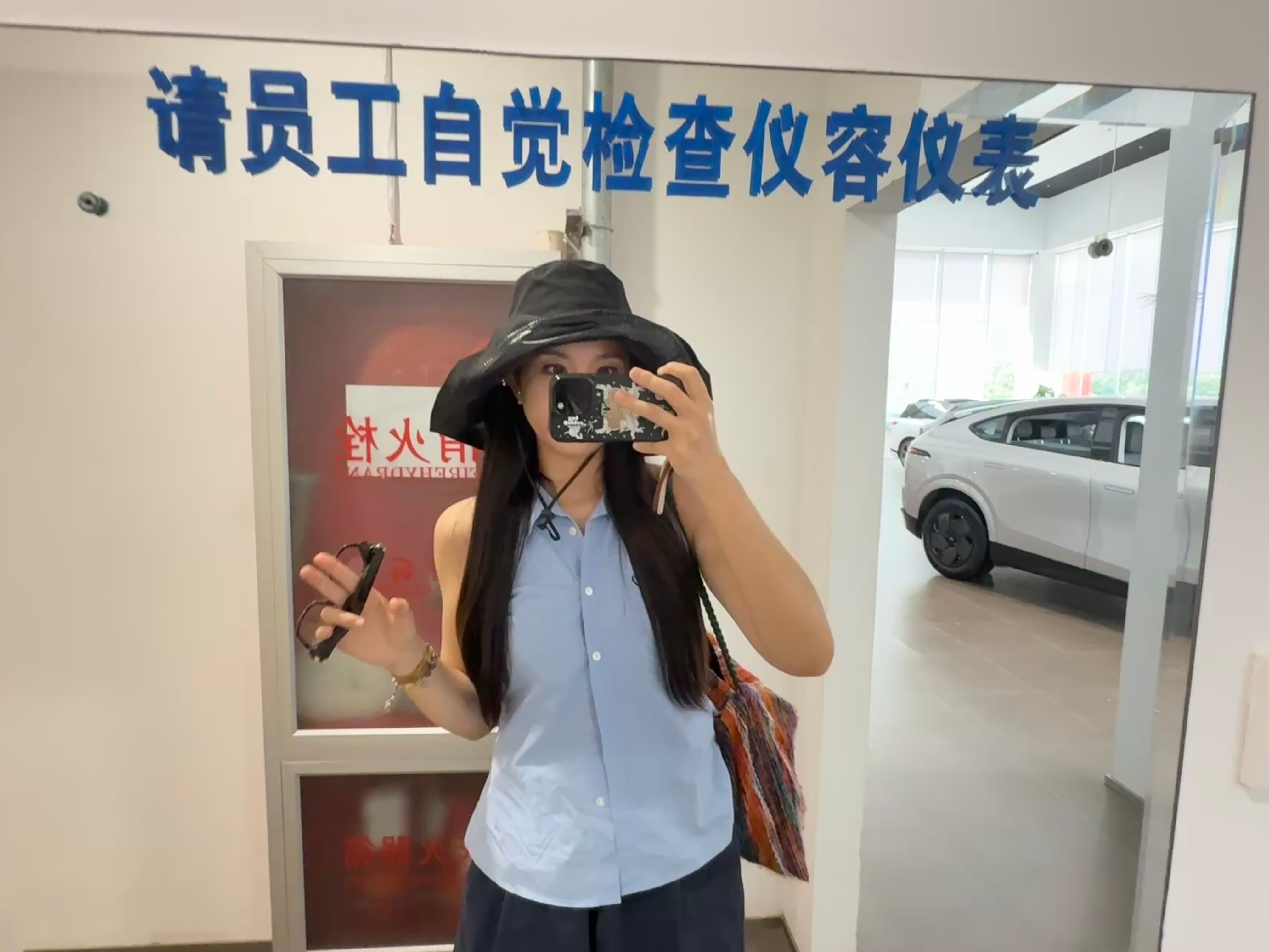 外貌check✌️ootd卷妹的日常 ​​​