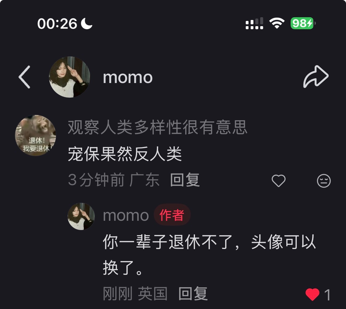 有人可以管一下红色的书上的sb吗？ 