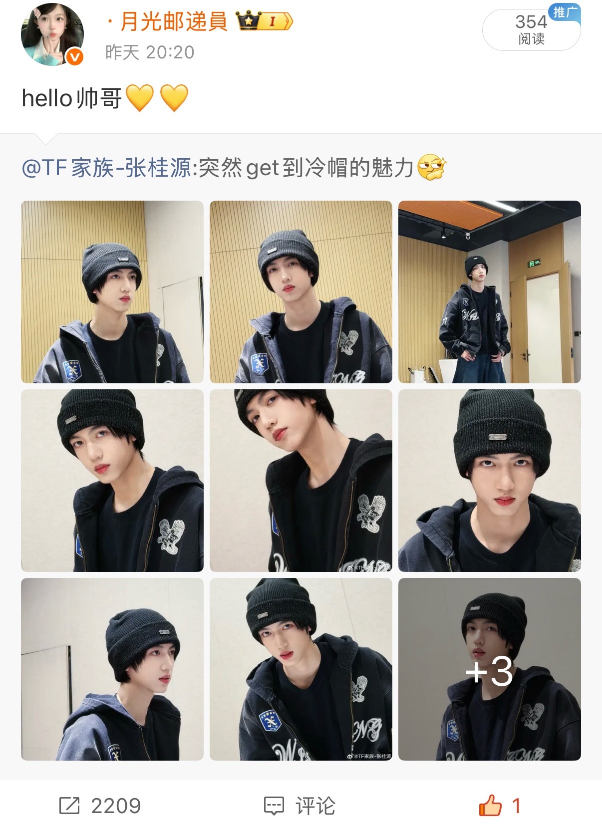 刚花完钱炎症🎺又给我炸，现在轮2k都勉勉强强