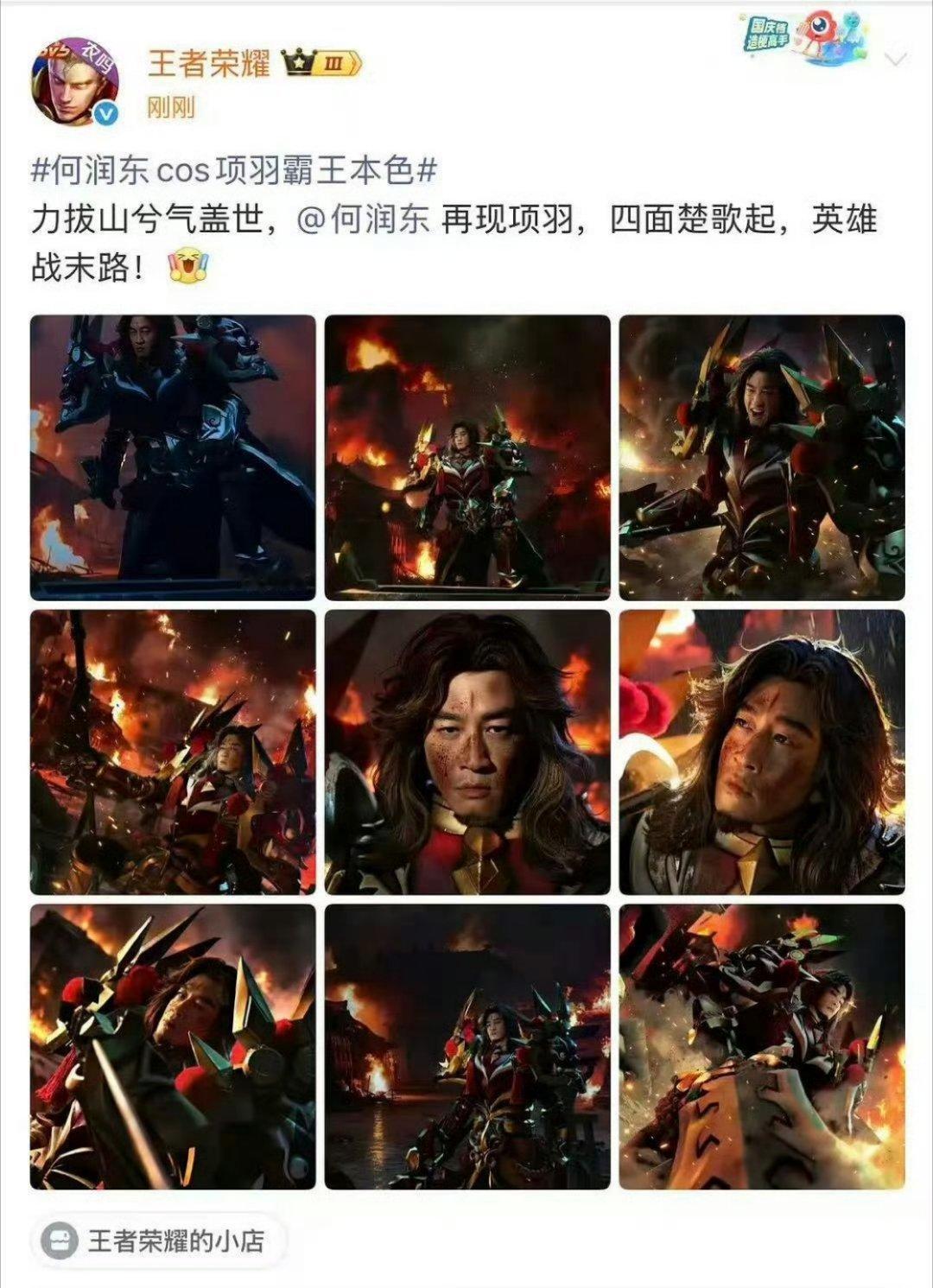 何润东 资源从天而降估计何润东也没想到，逐玉捧红的是他，谁能想到呢天降热度