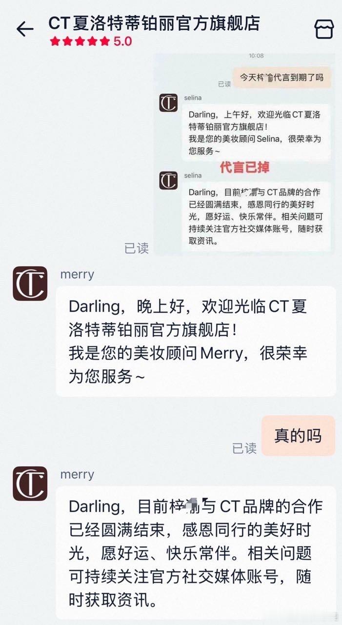 3月5号宣，6月5号多一秒钟都不要马上甩开，🩲又一次保护了商业价值