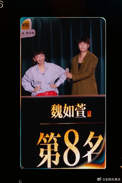 魏如萱歌手得票率歌手2026音乐本就没有统一标准，魏如萱坚守个人特色，精彩舞台永