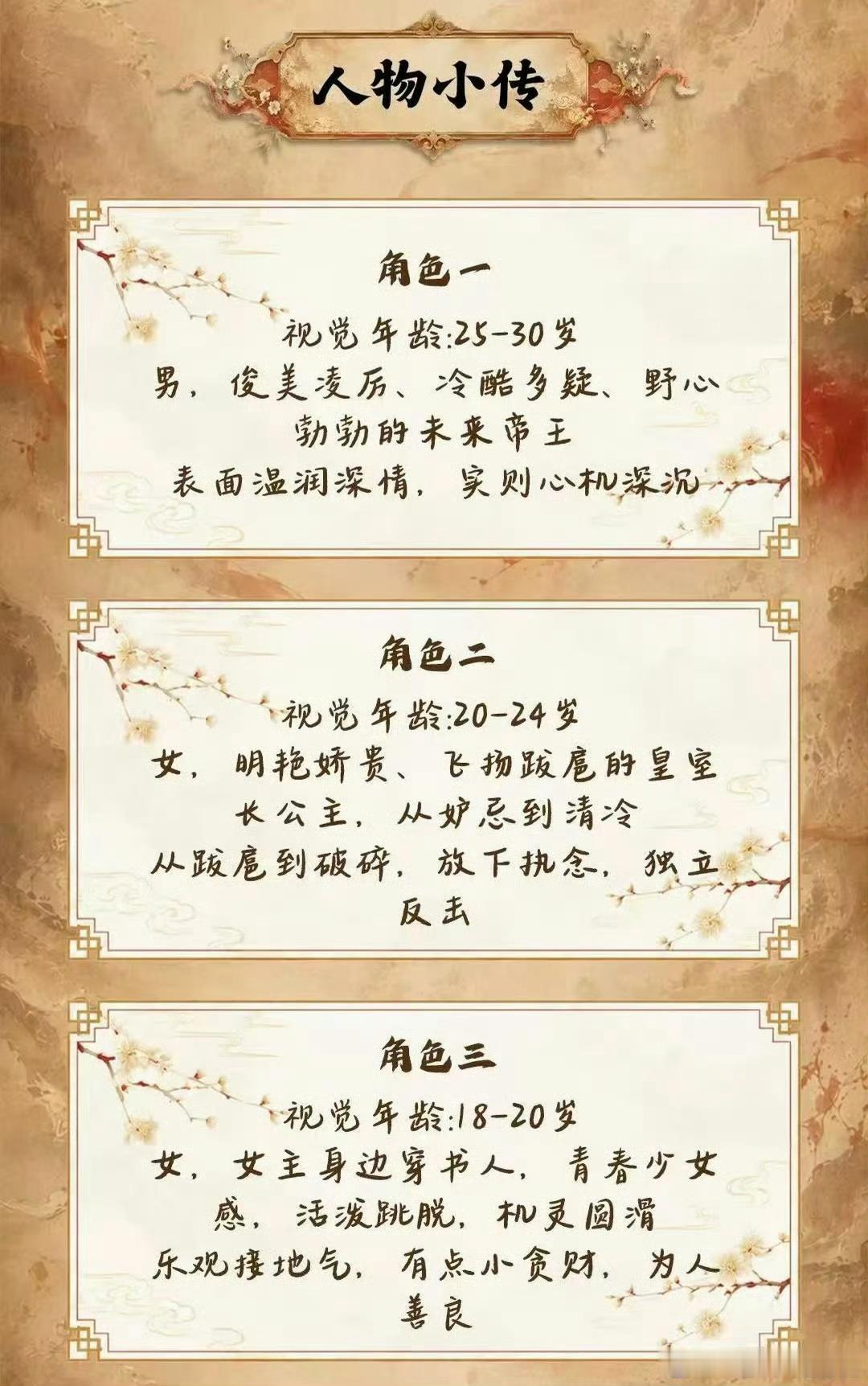 别人按剧本走，他偏要改剧本——期待任豪在《被剧透的世界》里如何"破局"🔓 陈瑶