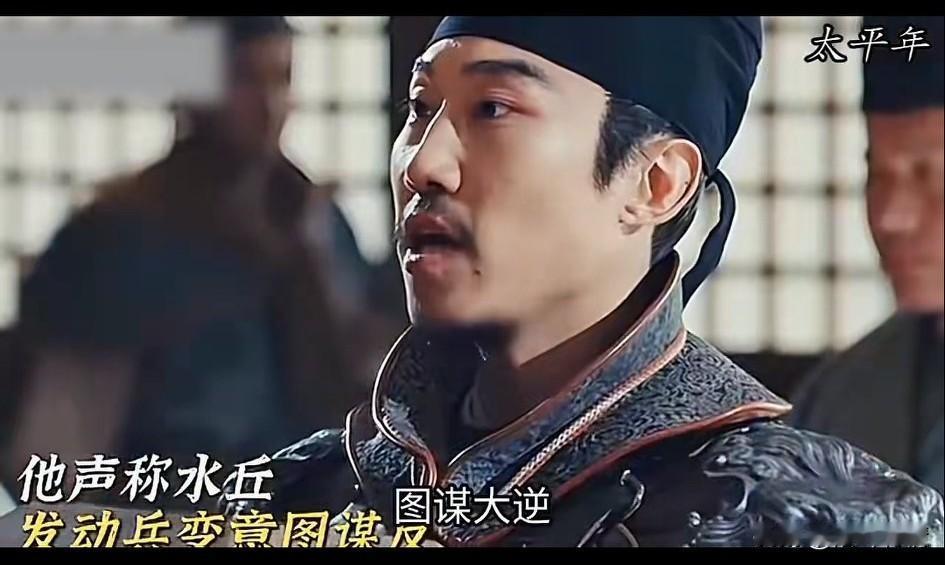 就因为水丘昭劵撞破了钱弘倧想要诛杀胡进思的阴谋，才劝钱弘倧杀了小人何承训，

这