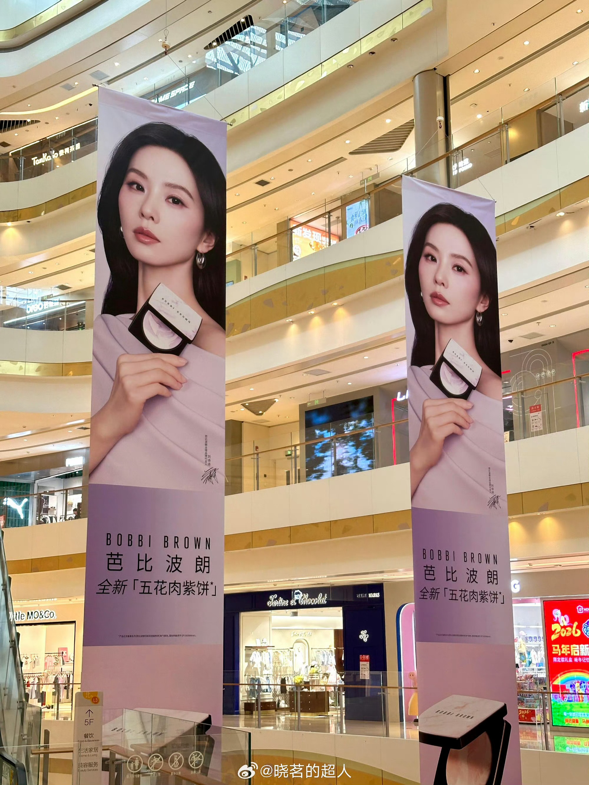 全球代言人刘诗诗芭比波朗Bobbi Brown，新几层楼高的新地广 ，霸气 
