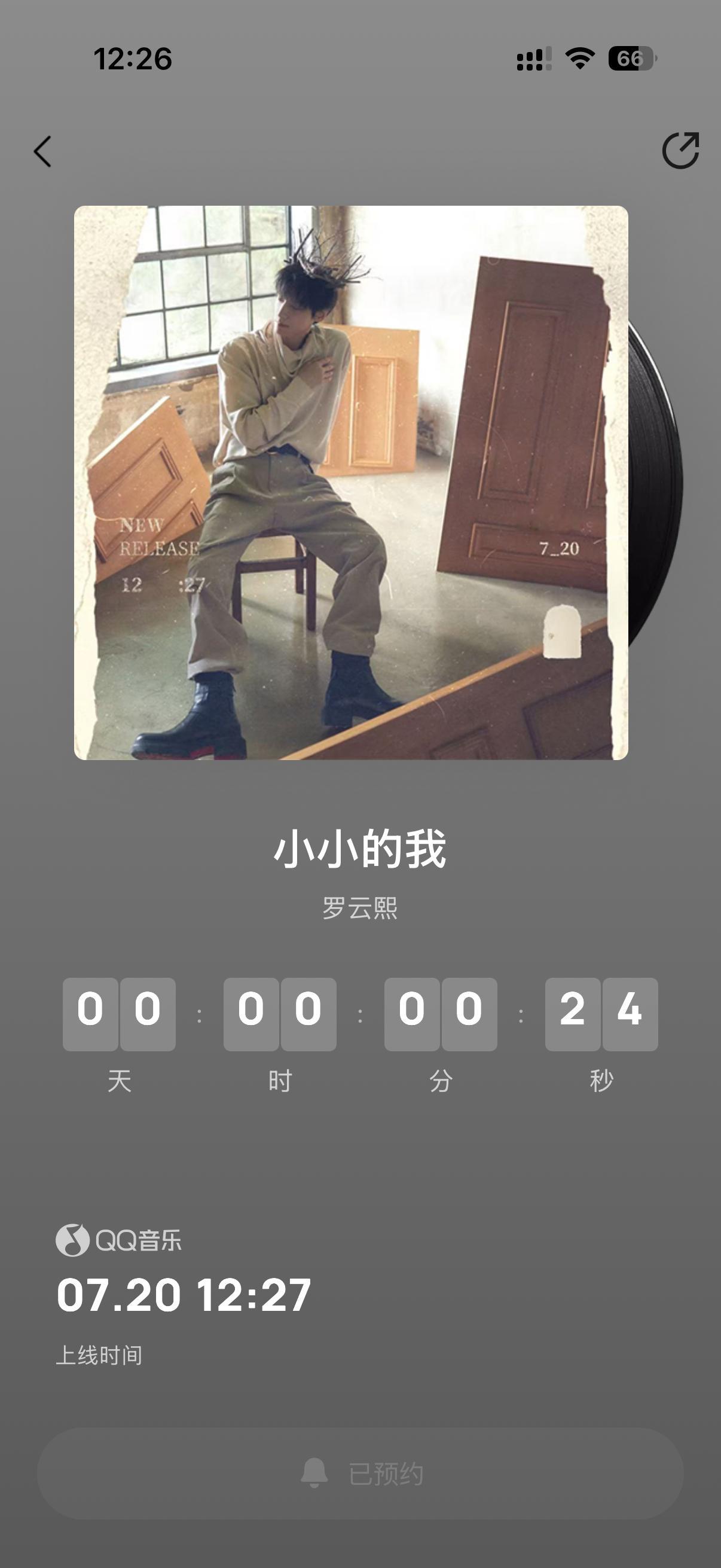 紧张紧张 