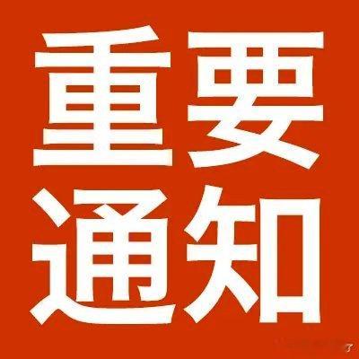 兄弟们你们决定是主板还是创业板！168主板！178创业板 